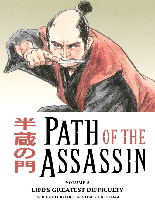 Title details for Path of the Assassin, Volume 6 by Kazuo Koike - Available